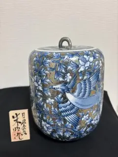 2215  藤井朱明作　鶴首天目梅　花瓶 2215 藤井朱明作 鶴首天目梅 花瓶 - メルカリ