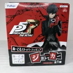 2026年最新】雨宮蓮 フィギュアの人気アイテム - メルカリ