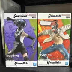 Grandista チェンソーマン ボム　レゼ編 2種セット