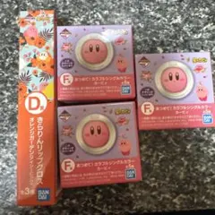 そばかり様 リクエスト 2点 まとめ商品