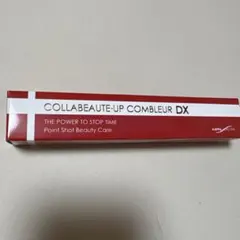 【新品】コラボーテ・アップ コンブラーDX ポイントケア用美容クリーム+5包 楽天市場】コラボーテ アップ コンブラーDX 20g ポイントケア用