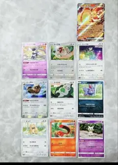 ポケモンカード まとめ売り イーユイ ドーブル ニャオニクス 他 10枚セット