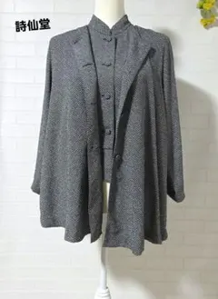 2025年最新】詩仙堂コートの人気アイテム - メルカリ