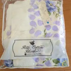 京都　西川 Rose Blanket　タオルケット　未使用
