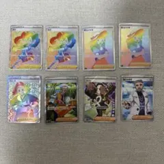 【⭐️】ポケモンカード　ポケカ　SAR SR HR 8枚セットのサムネイル