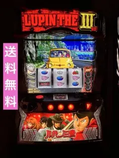 スマスロ実機　Lルパン三世　大航海者の秘宝のサムネイル
