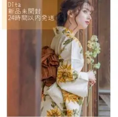 Dita ディータ 夏色の向日葵しらべ 浴衣5点セット＋向日葵髪飾り 2025 浴衣5点セット(ゆかた・帯・下駄・着付けマニュアル