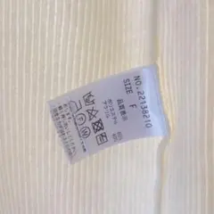 ストラ　カットソー　春色