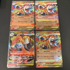 ポケカ　メガブレイブ　メガバクーダex SR RRセット
