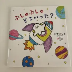 ゆたんぽんた様 リクエスト 2点 まとめ商品