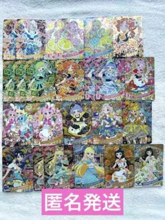 匿名発送　ひみつのアイプリ　カードセット
