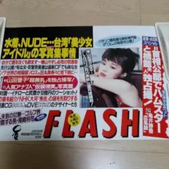 2026年最新】電車 中吊り広告の人気アイテム - メルカリ