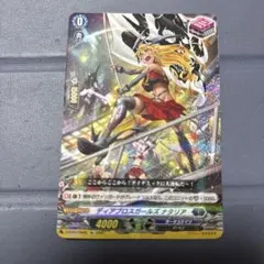 2025年最新】ディアブロスガールズナタリアの人気アイテム