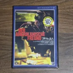 黒澤明DVDコレクション 71 メイキング オブ 乱 AK - メルカリ