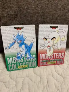 ポケモンカードダス イーブイ ブースター ポケットモンスター 赤 緑