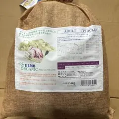 2026年最新】エルモ ドッグフードの人気アイテム - メルカリ