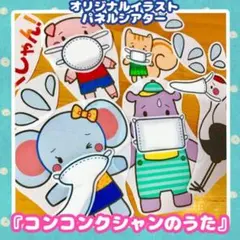 ゆいまーる様 リクエスト 2点 まとめ商品