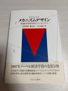 モダン・ジャズ・ヴォイシング/テッド・ピース&ケン・プリグ著【CD付 