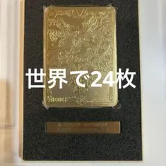 デュエルマスターズ 2012 優勝 金プレート 準優勝 銀プレート セット デュエルマスターズ 2012 優勝 金プレート 準優勝 銀プレート セット