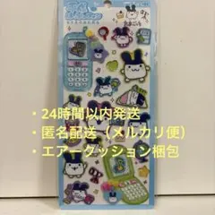 【 正規品 】平成はっぴーフォン たまごっち みみっち（まとめ買い割引あり）