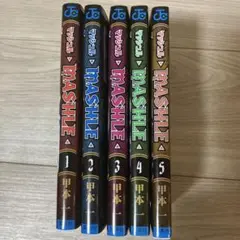 マッシュル―MASHLE― 5冊セット