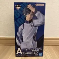 【新品未開封品】BLUE LOCK 糸師凛 フィギュア A賞