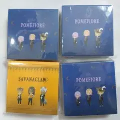 ディズニー　ツイステッドワンダーランド　ブロックメモ帳　2種類　4個セット