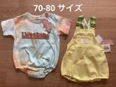 新品未使用　リトルウィークエンド ロンパース　サロペット　セット