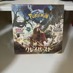 【BOX】 スカーレット&バイオレット 拡張パック クレイバーストシュリンク付きのサムネイル