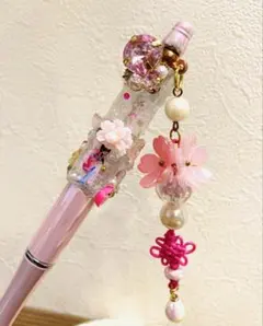 ꧁ 中華風妖艶美女꧂桜カスタムボールペン　デコビーズセット蝶花　小花チャーム付き