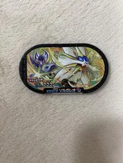 メザスタ ゴージャススター4弾