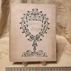 Gray's Elegy by Thomas Gray