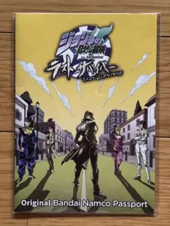 ジョジョの奇妙な冒険 ラストサバイバー バンダイナムコパスポートのサムネイル