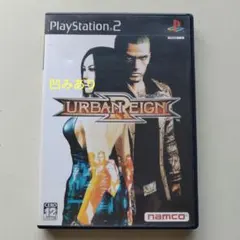 URBAN REIGN プレイステーション2用