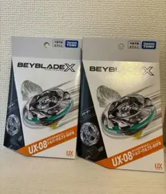 ベイブレードX UX-08 シルバーウルフ 2個セット ベイコード未使用