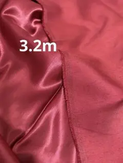 バックサテンシャンタン レッド 3.2m