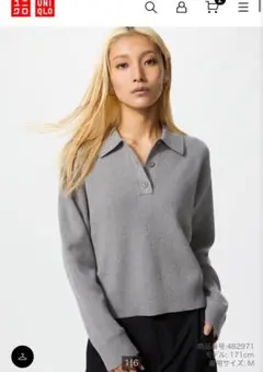UNIQLO スムースコットンポロセーター