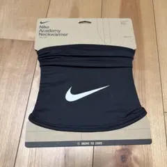 新品未使用 NIKE アカデミー ネックウォーマー 防寒