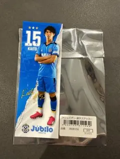 2025年最新】鈴木海音の人気アイテム - メルカリ