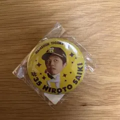 2025年最新】才木缶バッジの人気アイテム - メルカリ