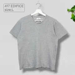 417 EDIFICE 半袖Tシャツ グレー 無地 クルーネック メンズ Lのサムネイル