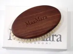 超美品 Max Mara マックスマーラ ブラシ　箱付き