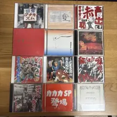 ガガガsp CD アルバム　12枚セット