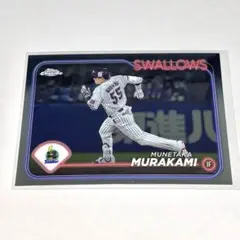 2026年最新】Topps npb 村上の人気アイテム - メルカリ