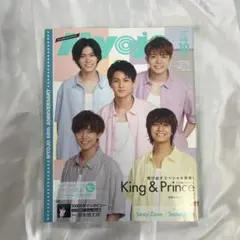 ㉔ちっこいMyojo 2020年10月号