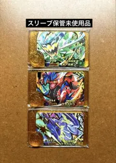 ポケモンフレンダBT1弾　未使用　コライドン　ミライドン　オーガポン　レガシー