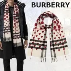 shalon様専用☆新品☆BURBERRY バーバリー ハート　ドット　マフラー