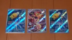 カスミのコダックar 2枚　ヒビキのバクフーンar