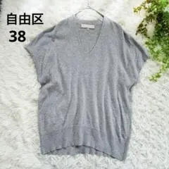 自由区◆Vネック フレンチスリーブニット(38)グレー　綺麗め　日本製　大人女子