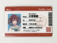 ラブライブ！シリーズ15周年ポップアップストア 学生証 μ's - メルカリ